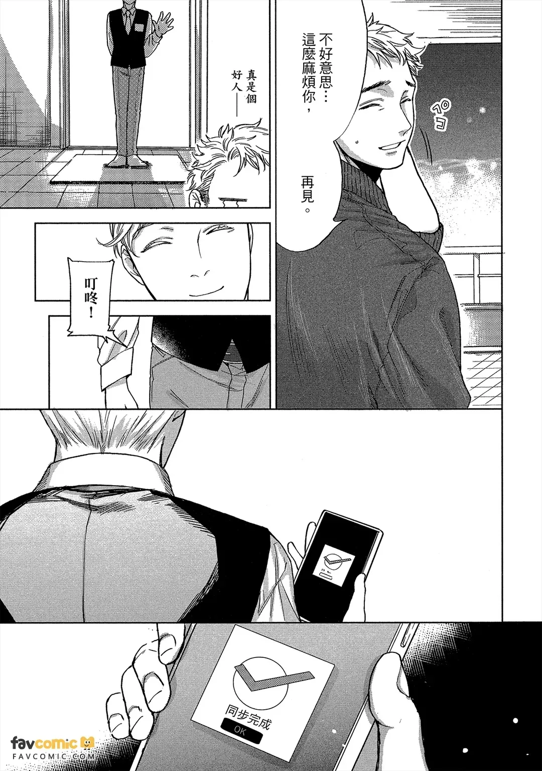 หน้า 134