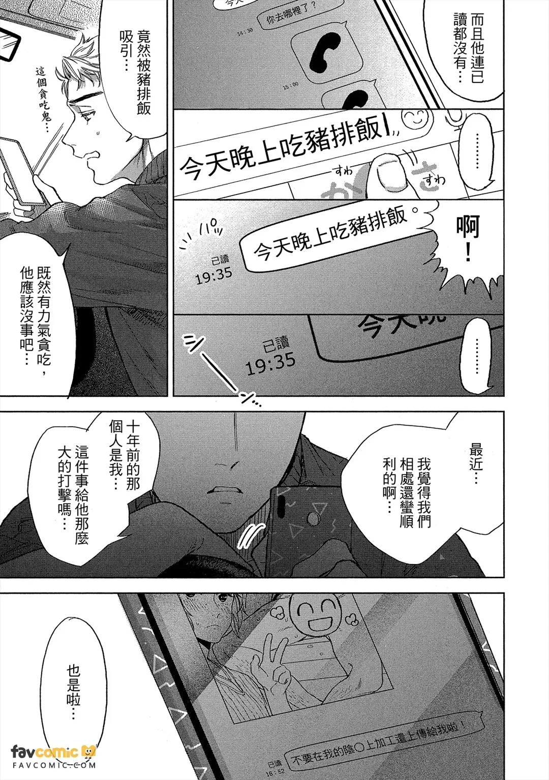 หน้า 136
