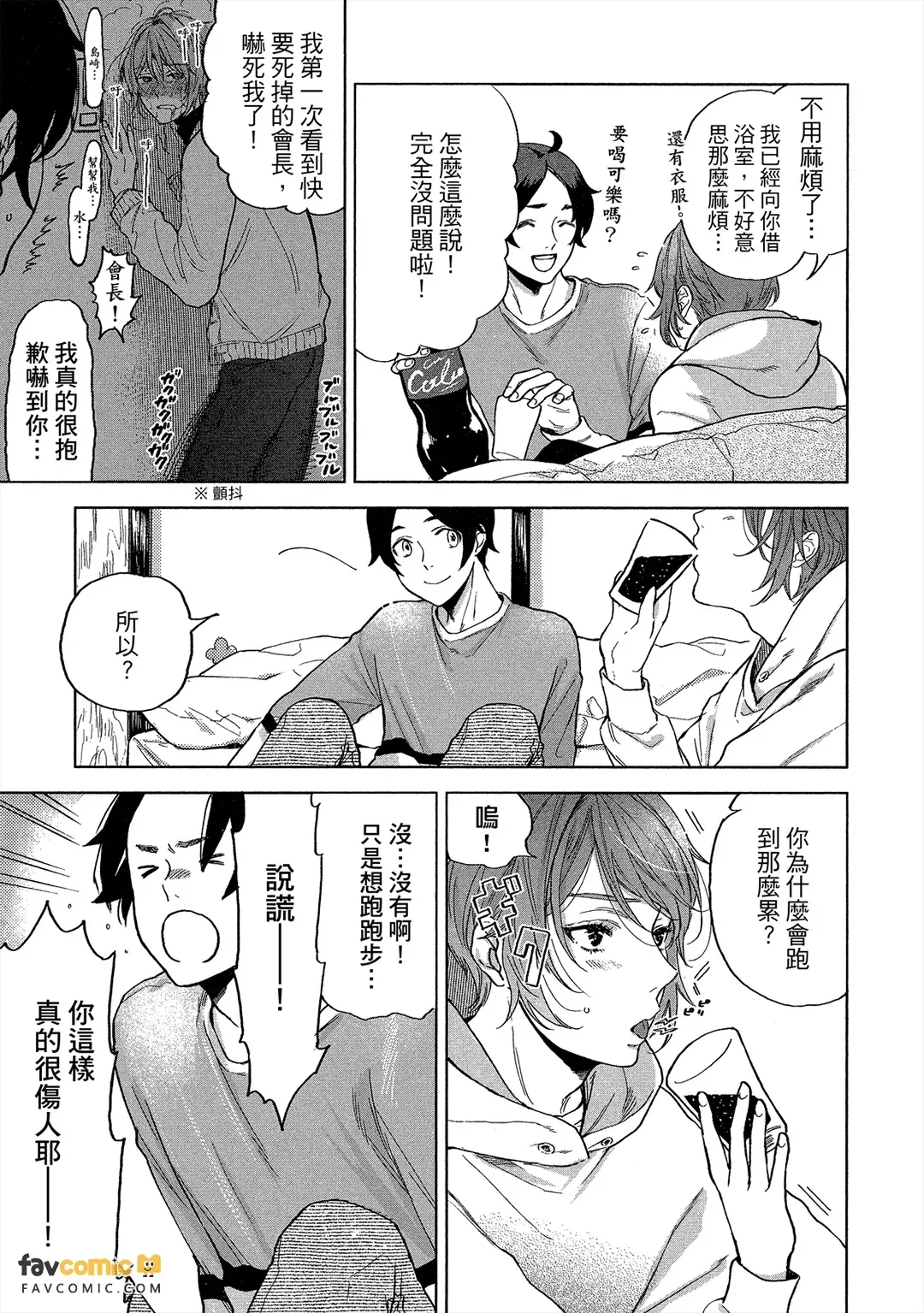 หน้า 138