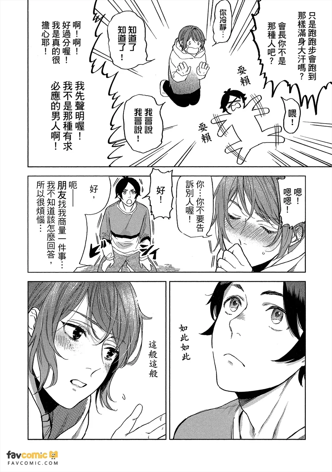 หน้า 139