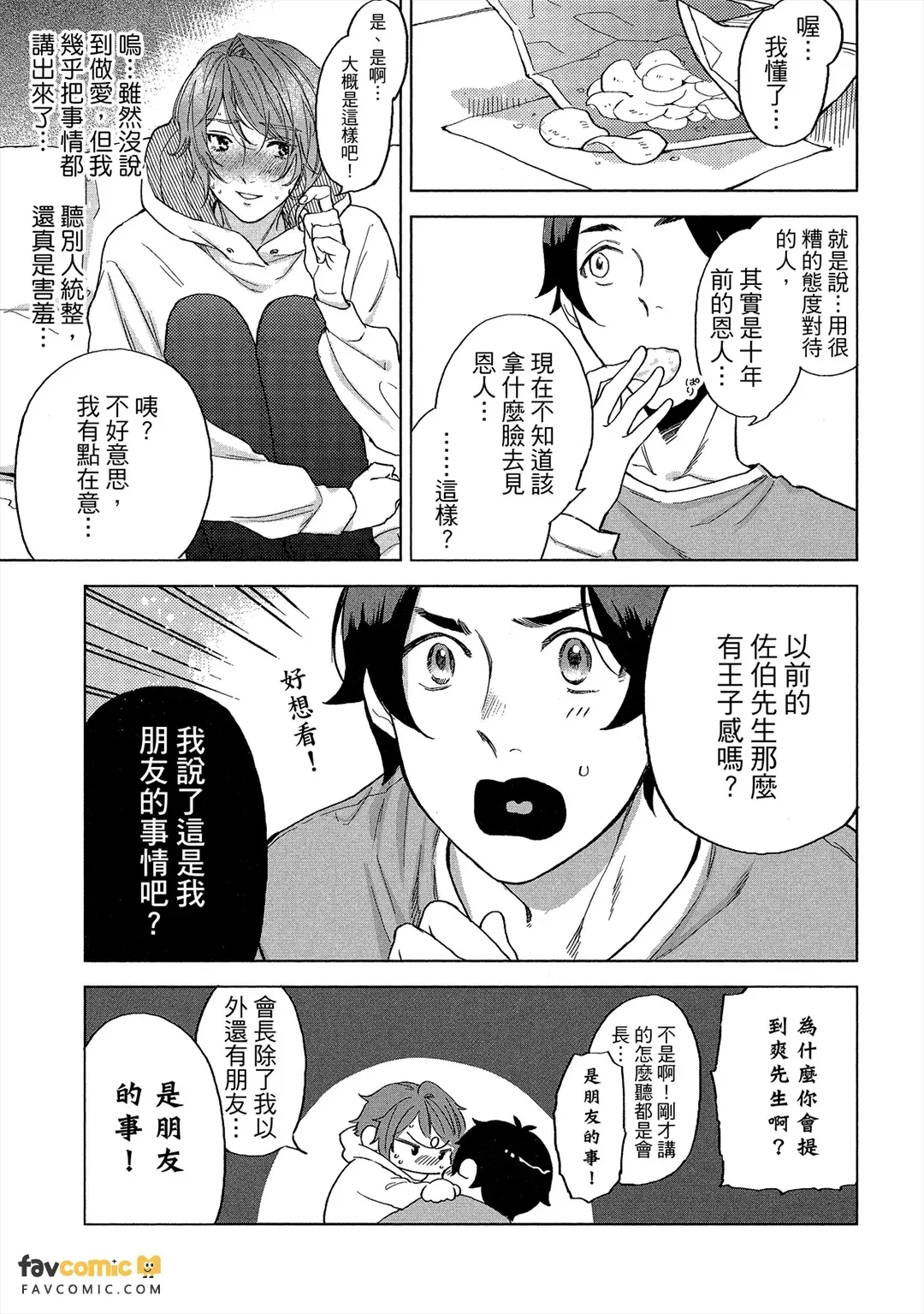 หน้า 140