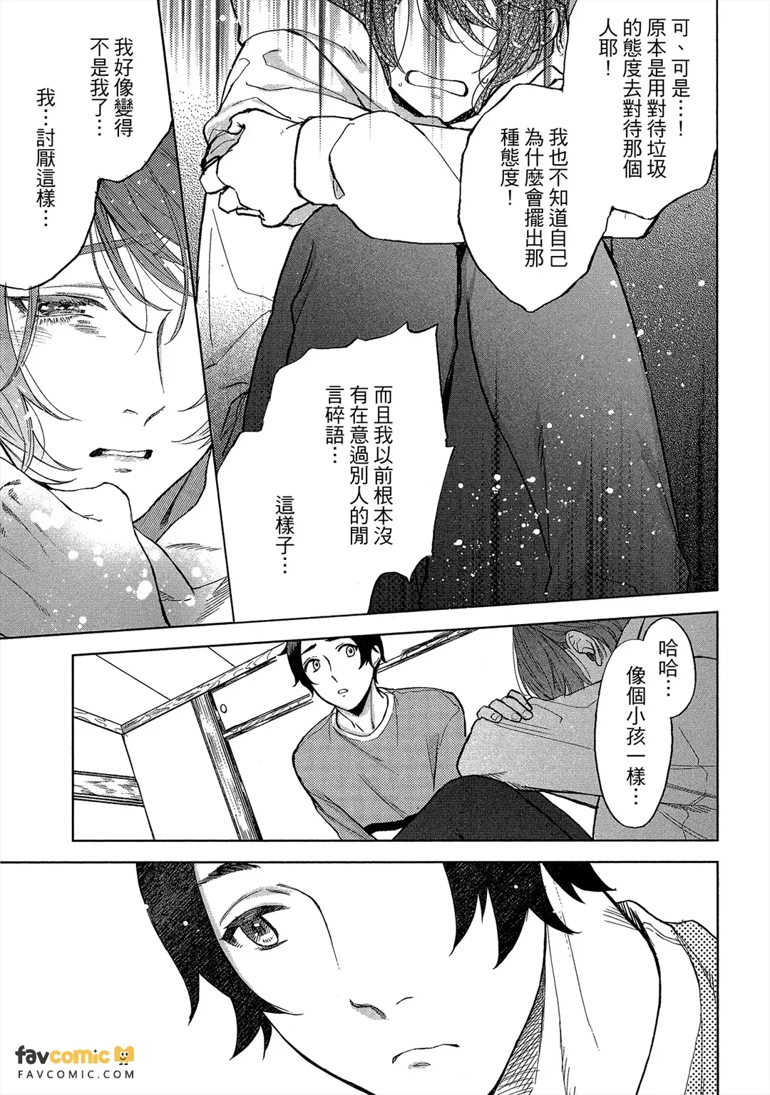 หน้า 142