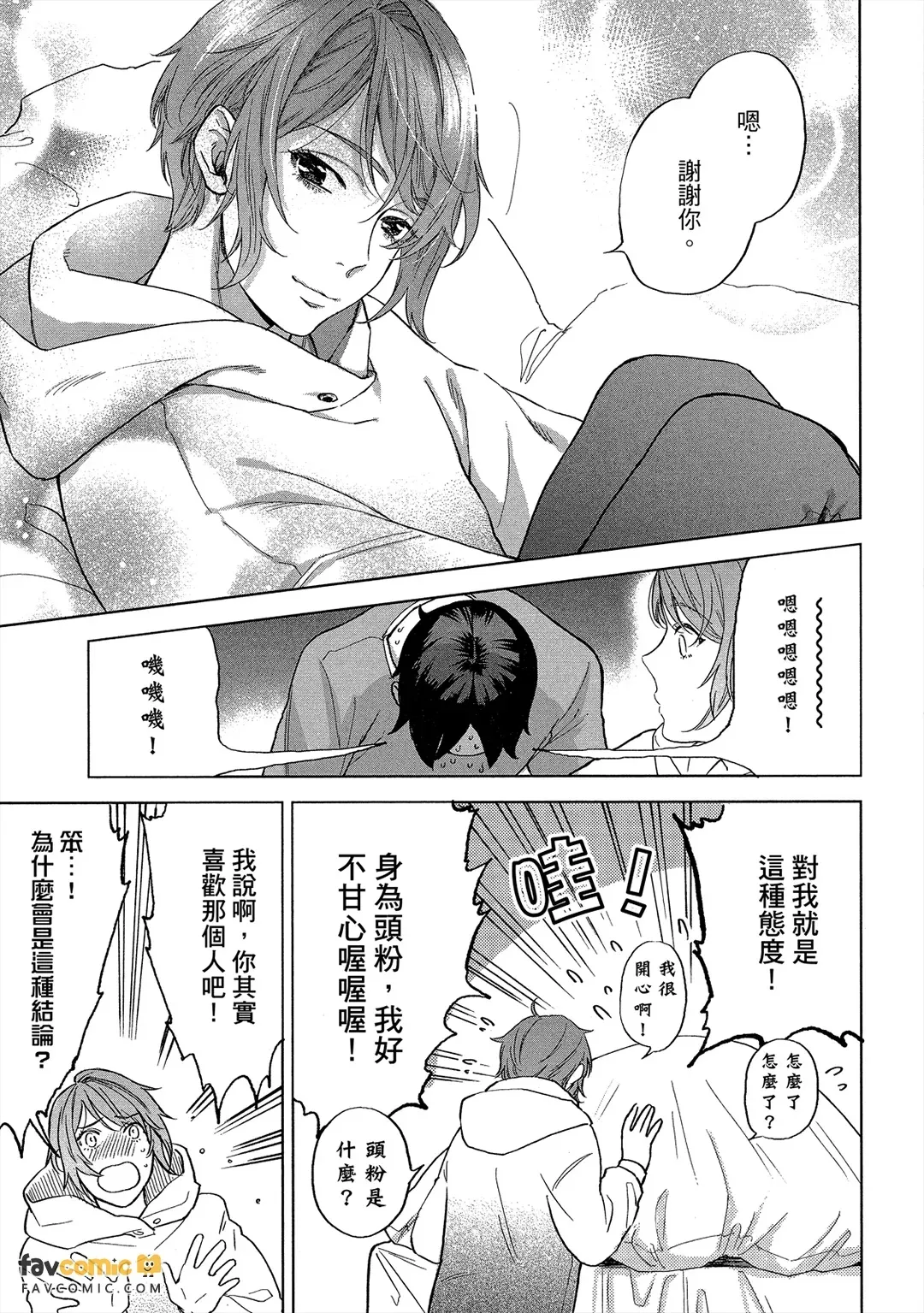 หน้า 144