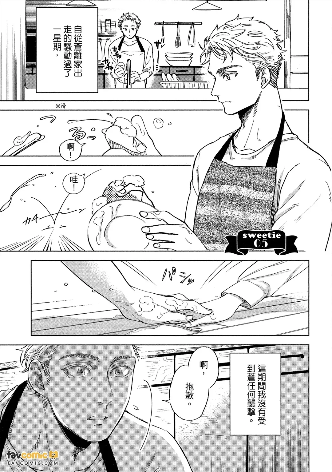 หน้า 164