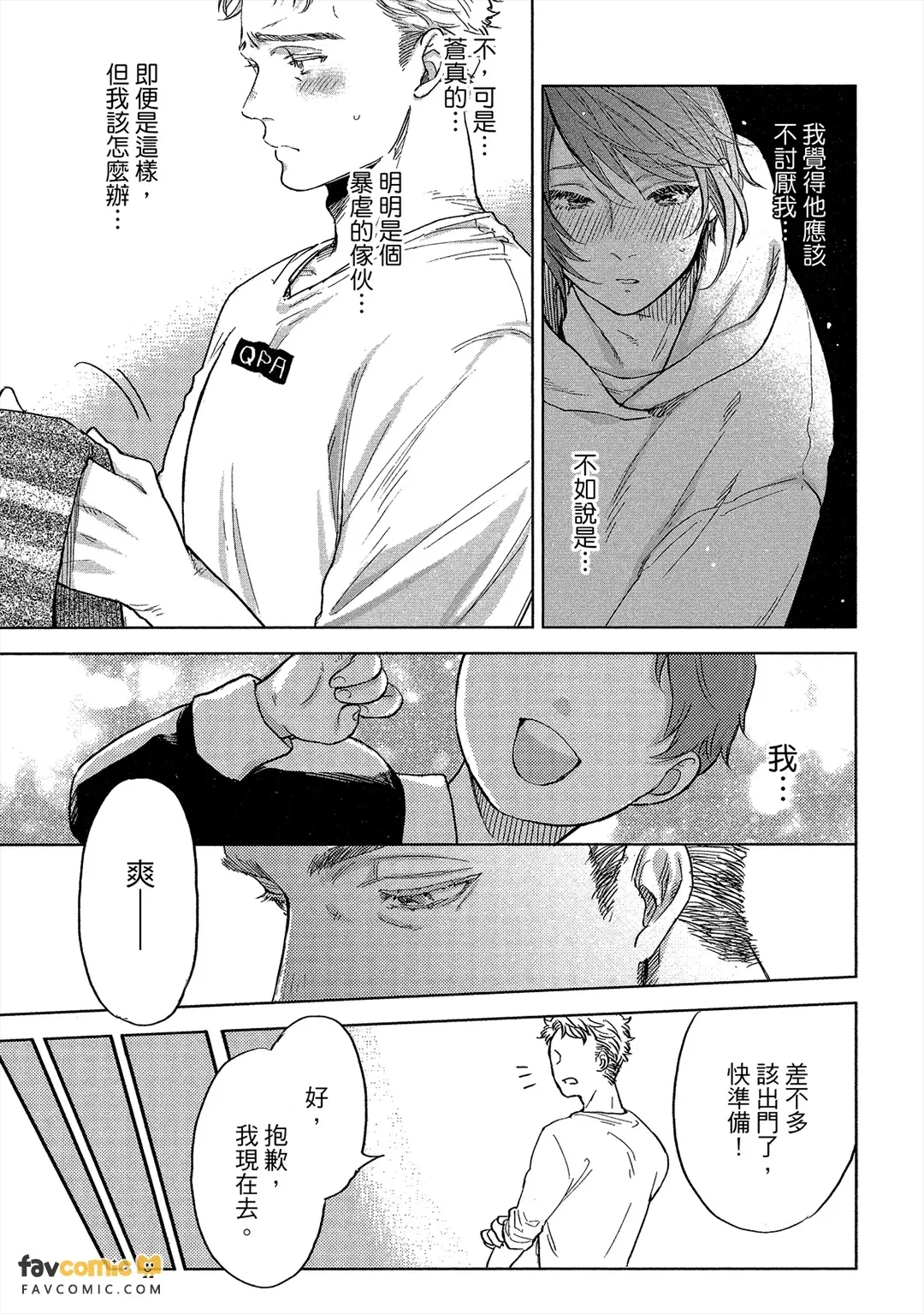 หน้า 166