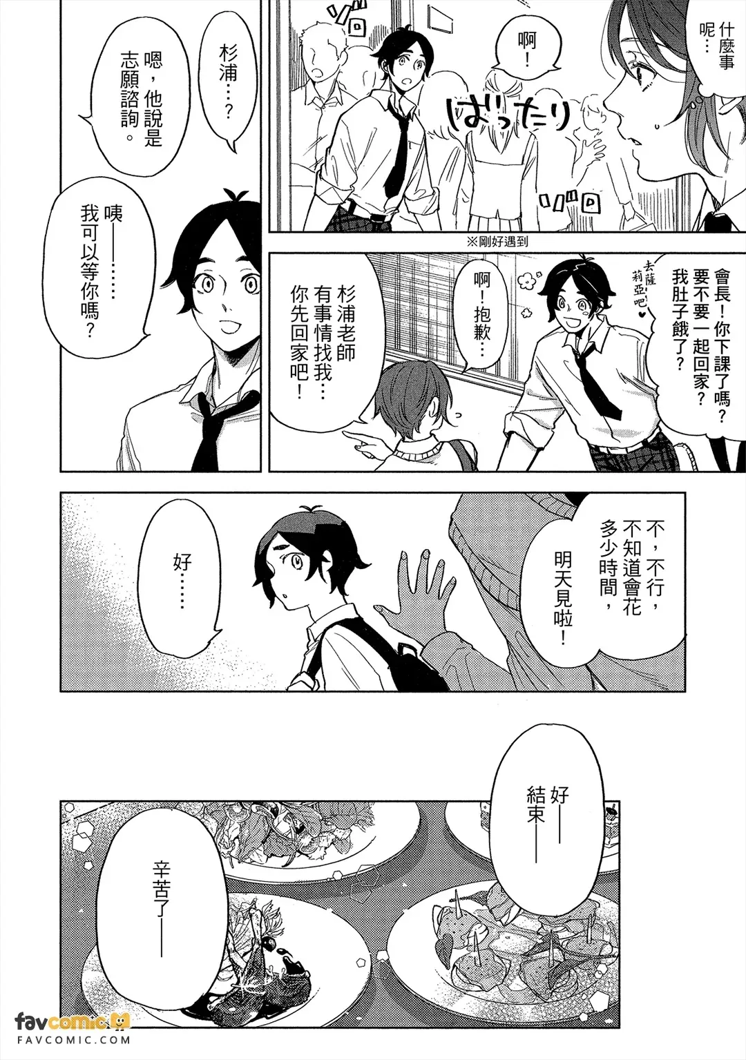 หน้า 171