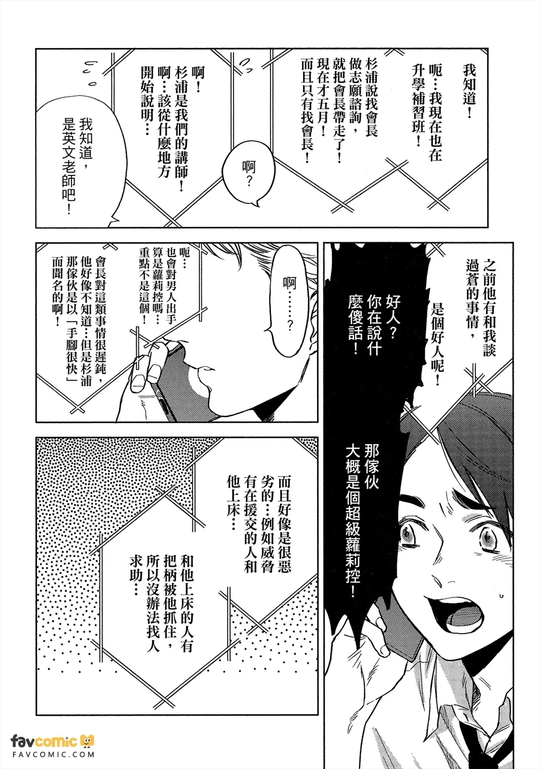 หน้า 173