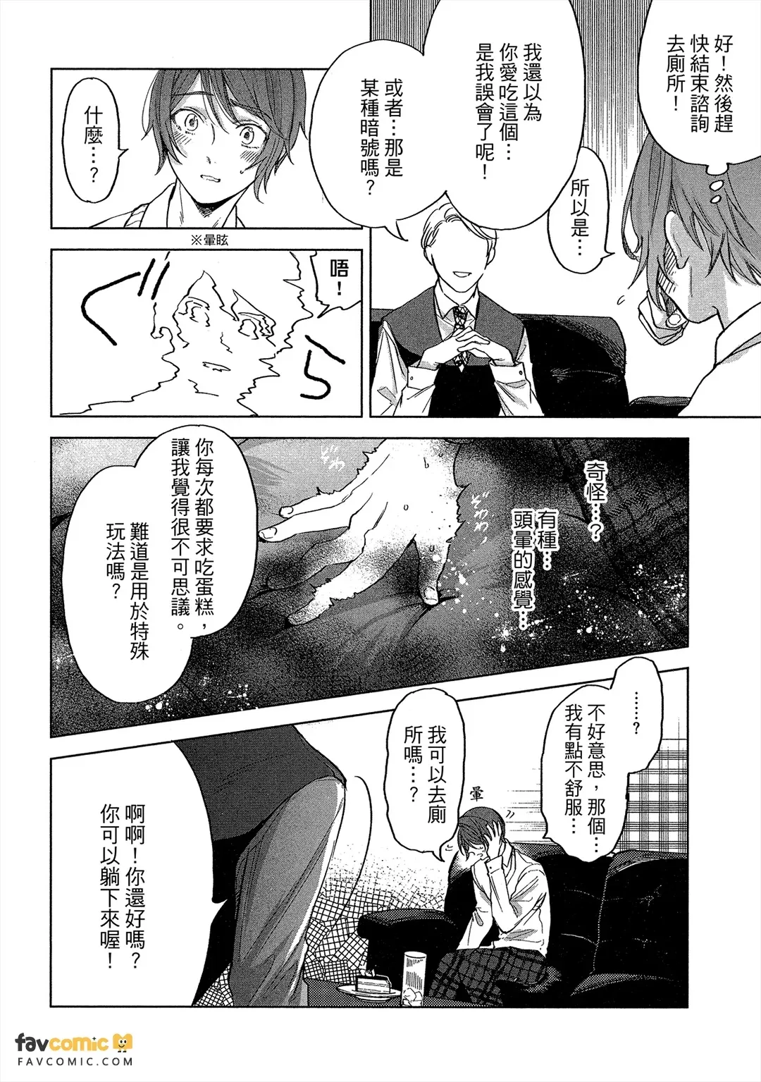 หน้า 177