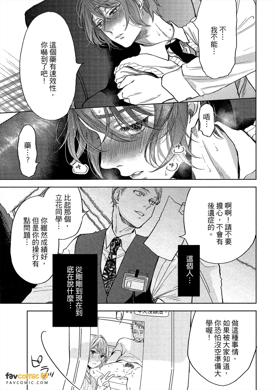 หน้า 178