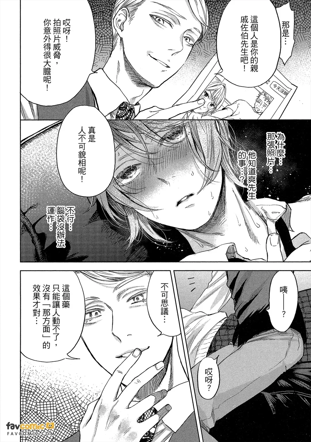 หน้า 179