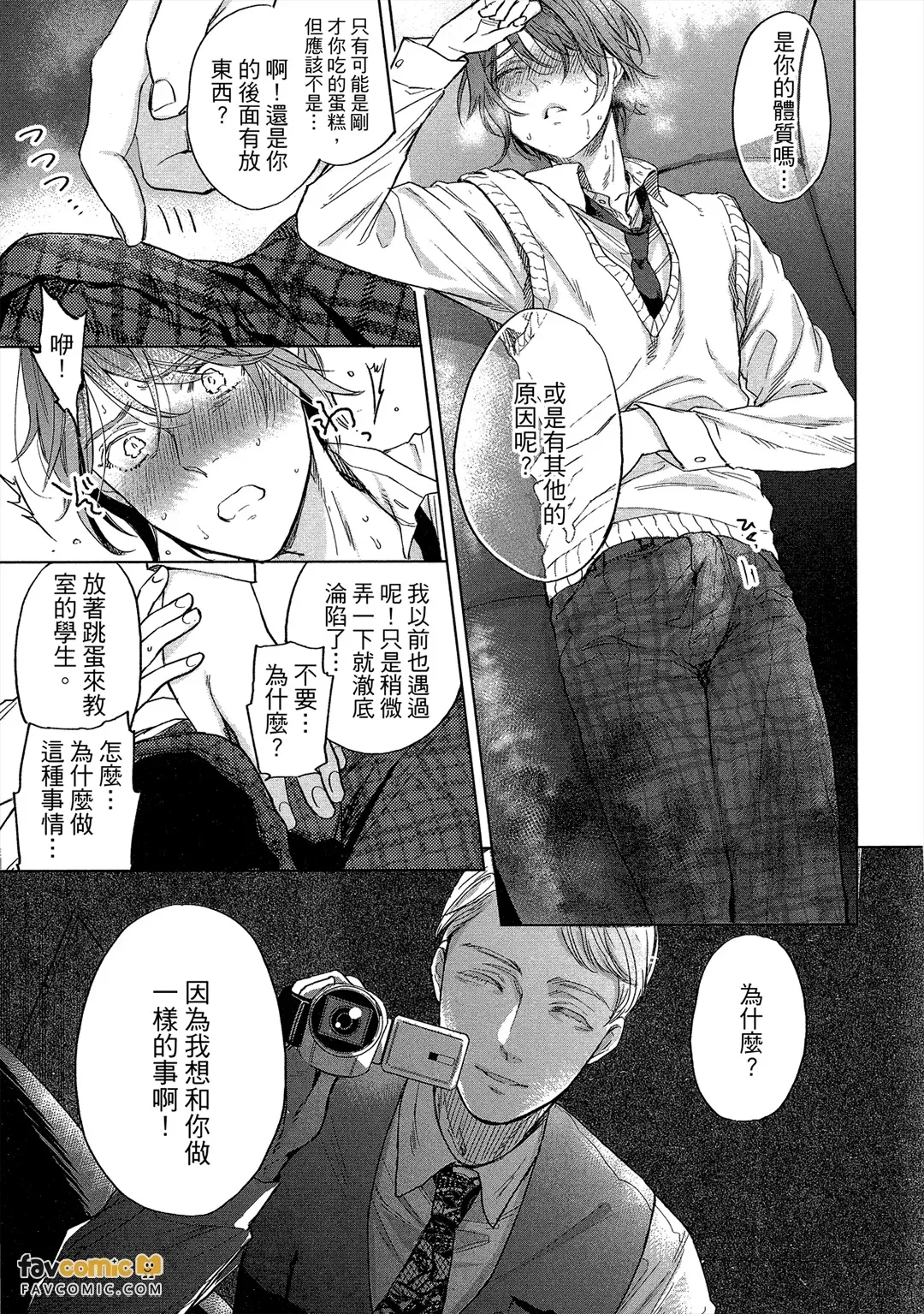 หน้า 180