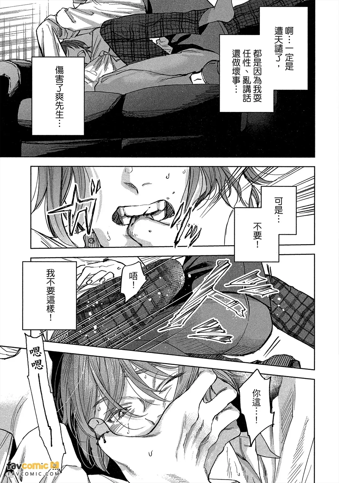 หน้า 182