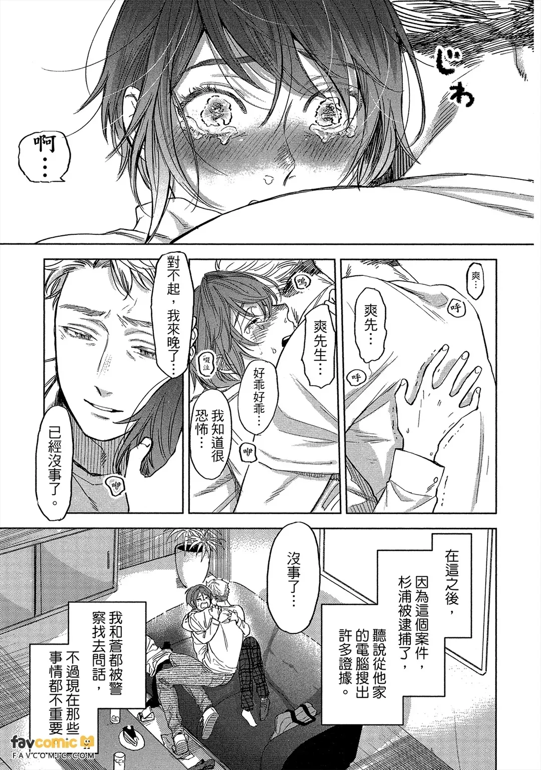 หน้า 186