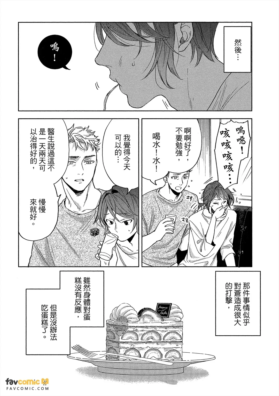 หน้า 187