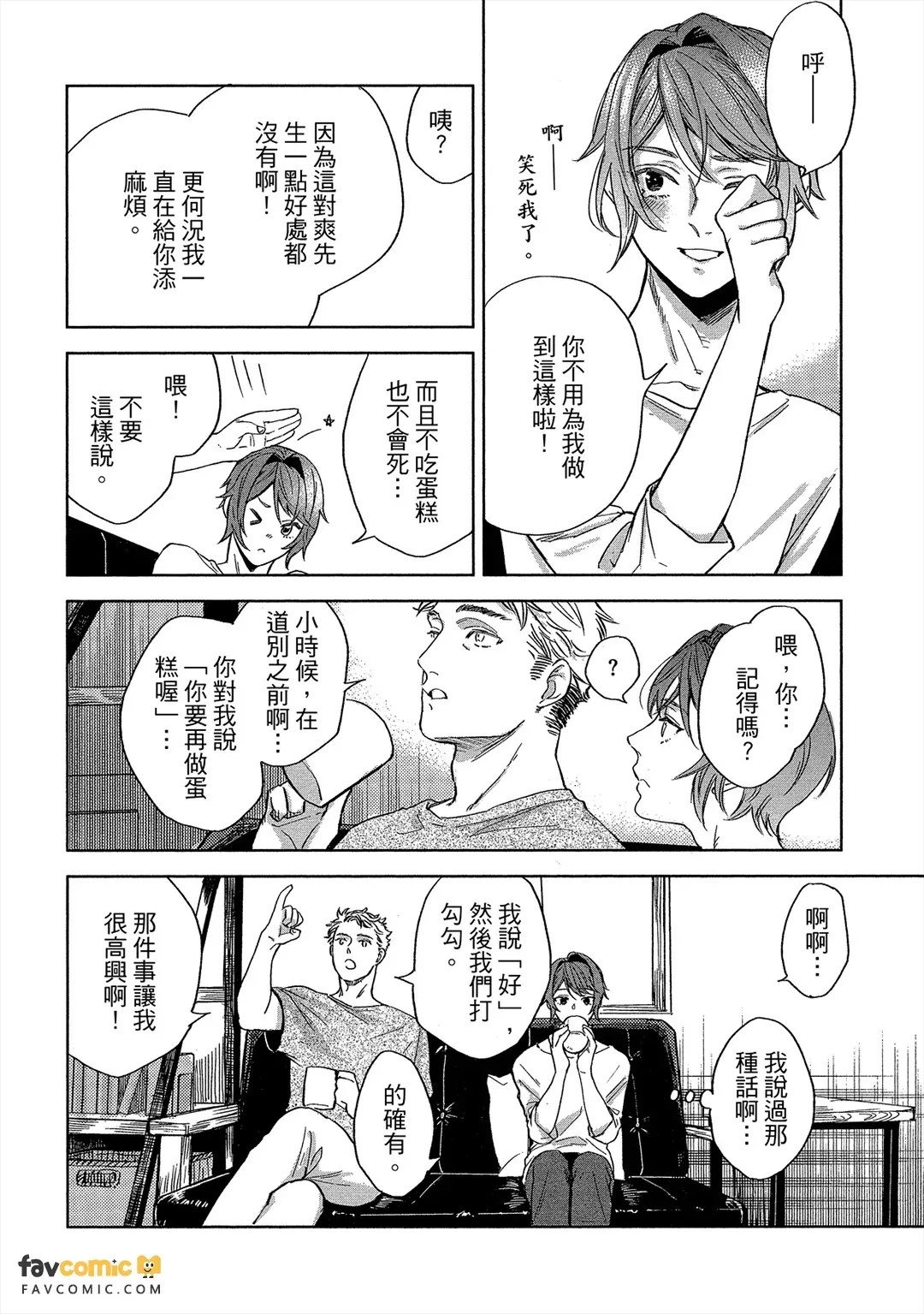 หน้า 189