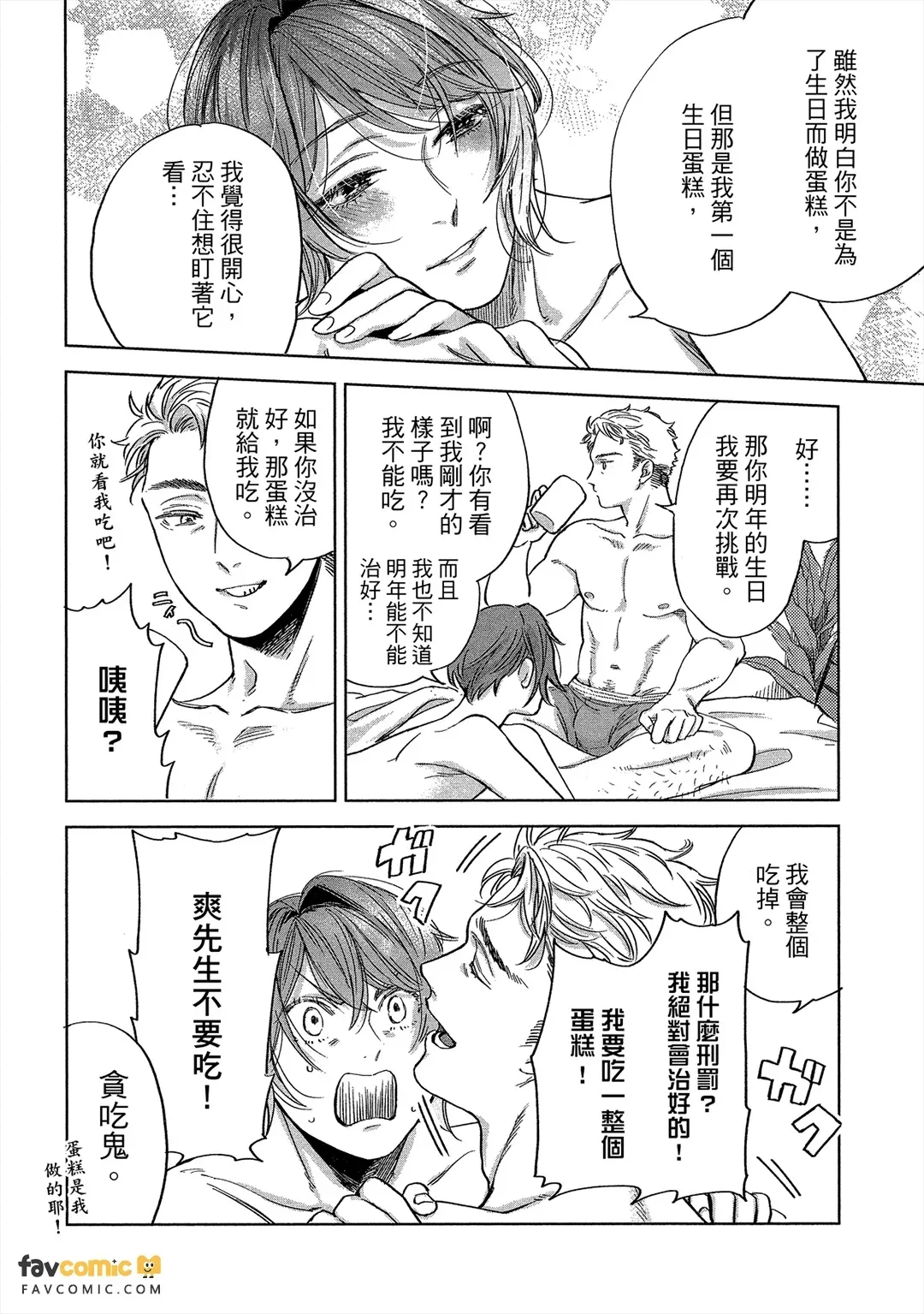 หน้า 209
