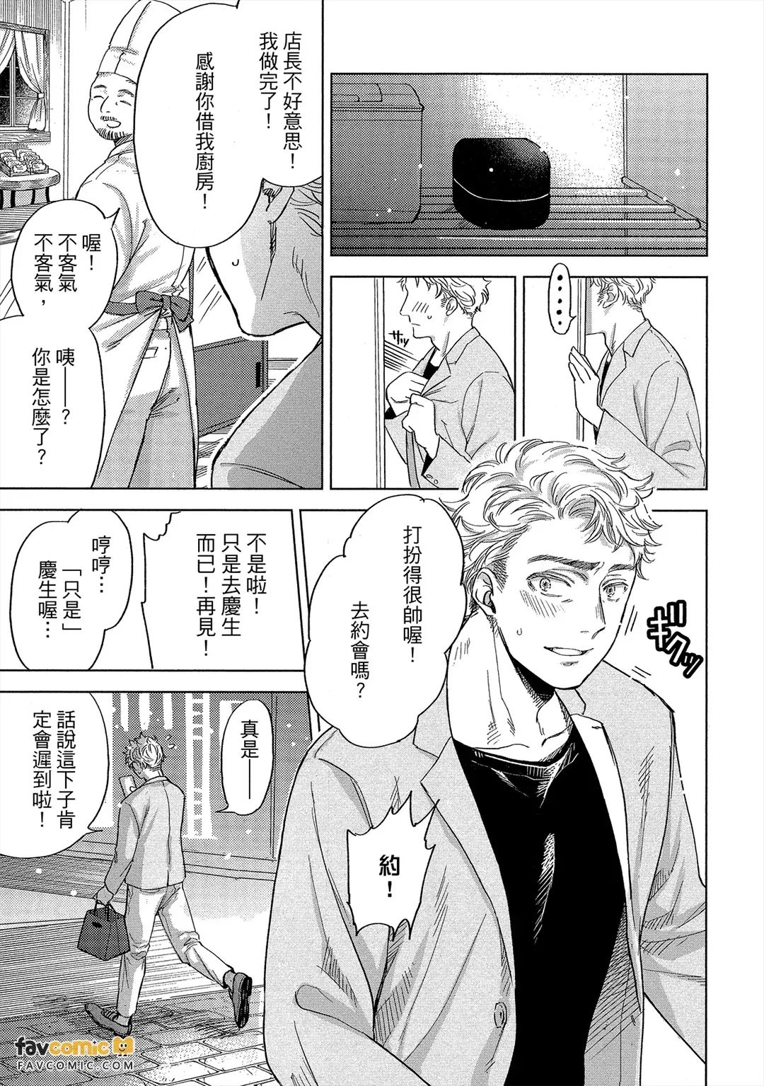 หน้า 212