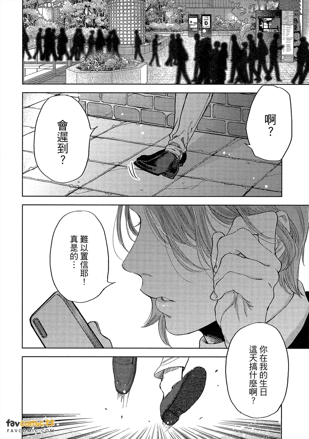 หน้า 213