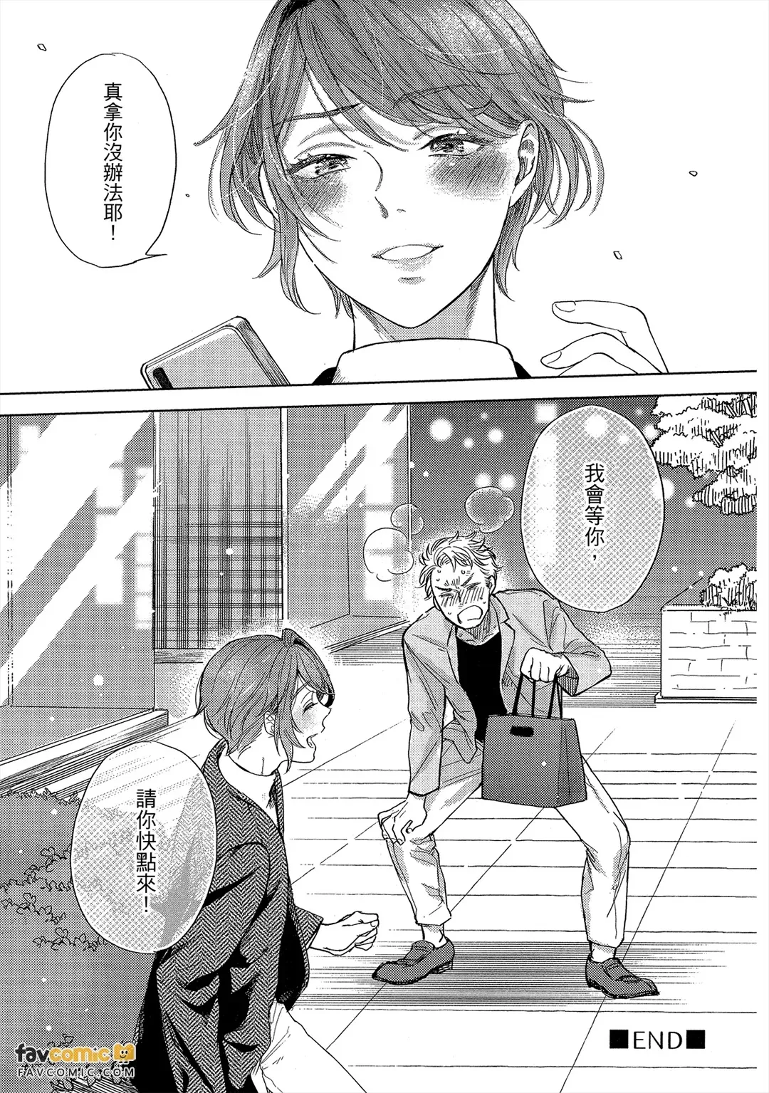 หน้า 214