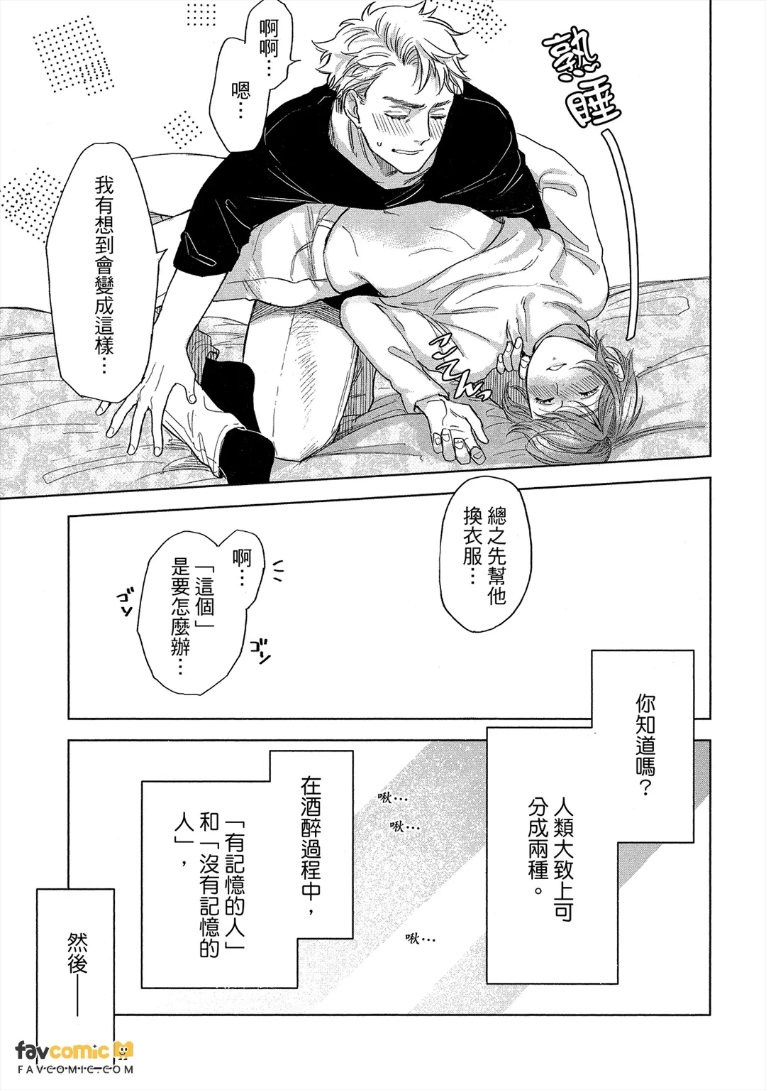 หน้า 224