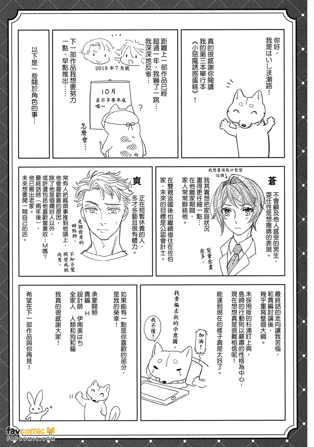 หน้า 226