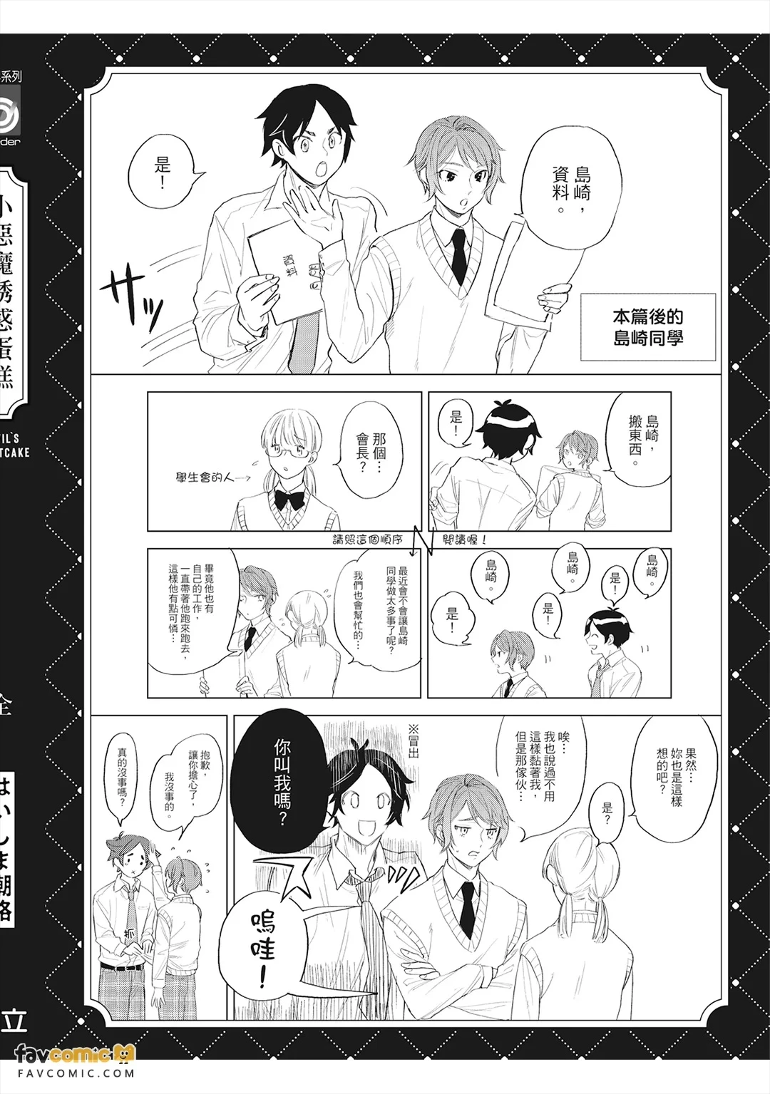 หน้า 227