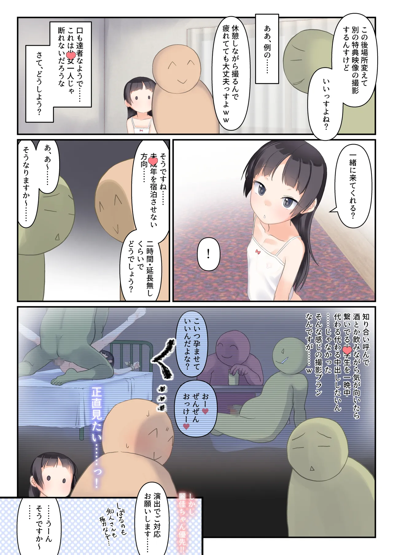 หน้า 18