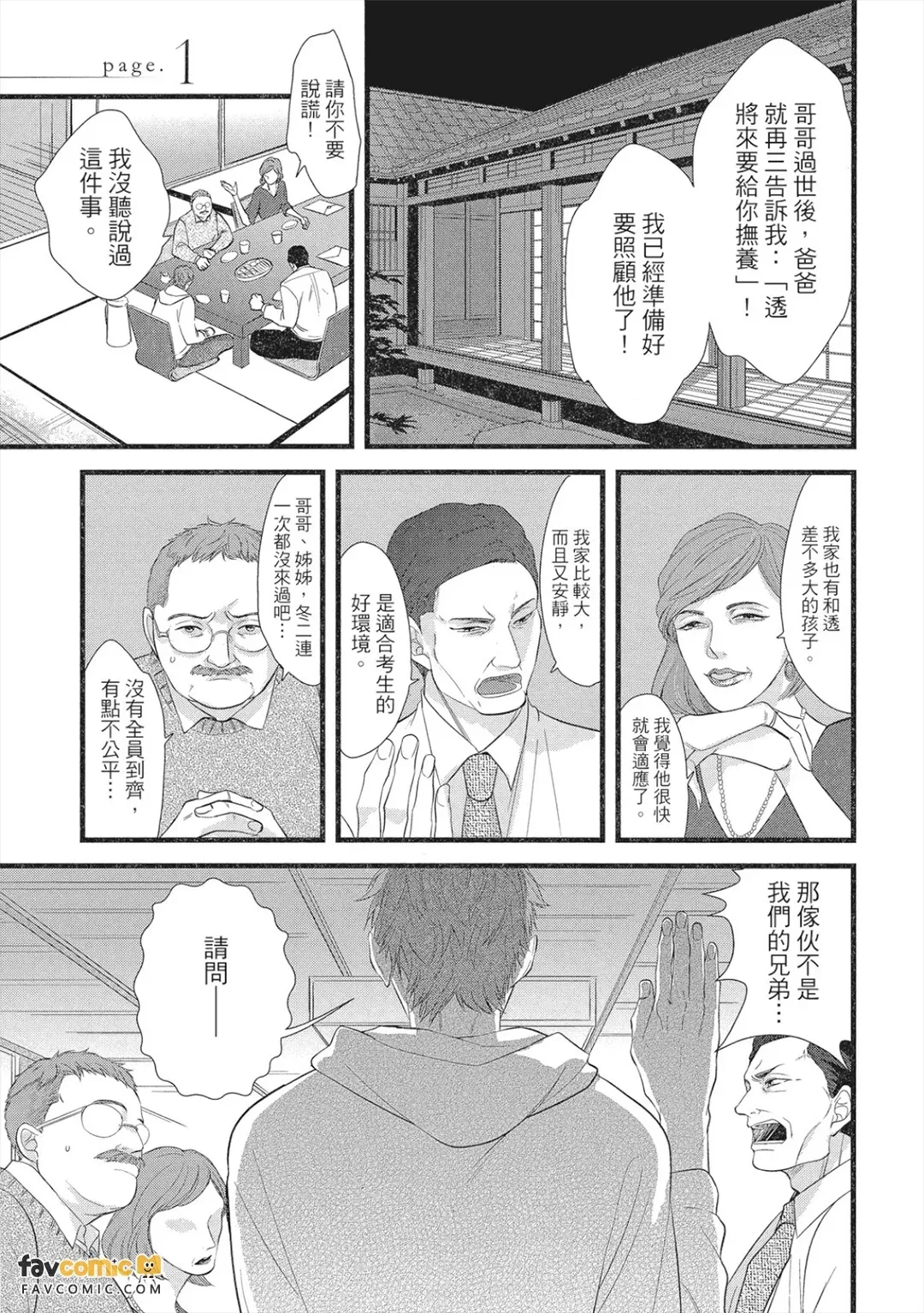 หน้า 4