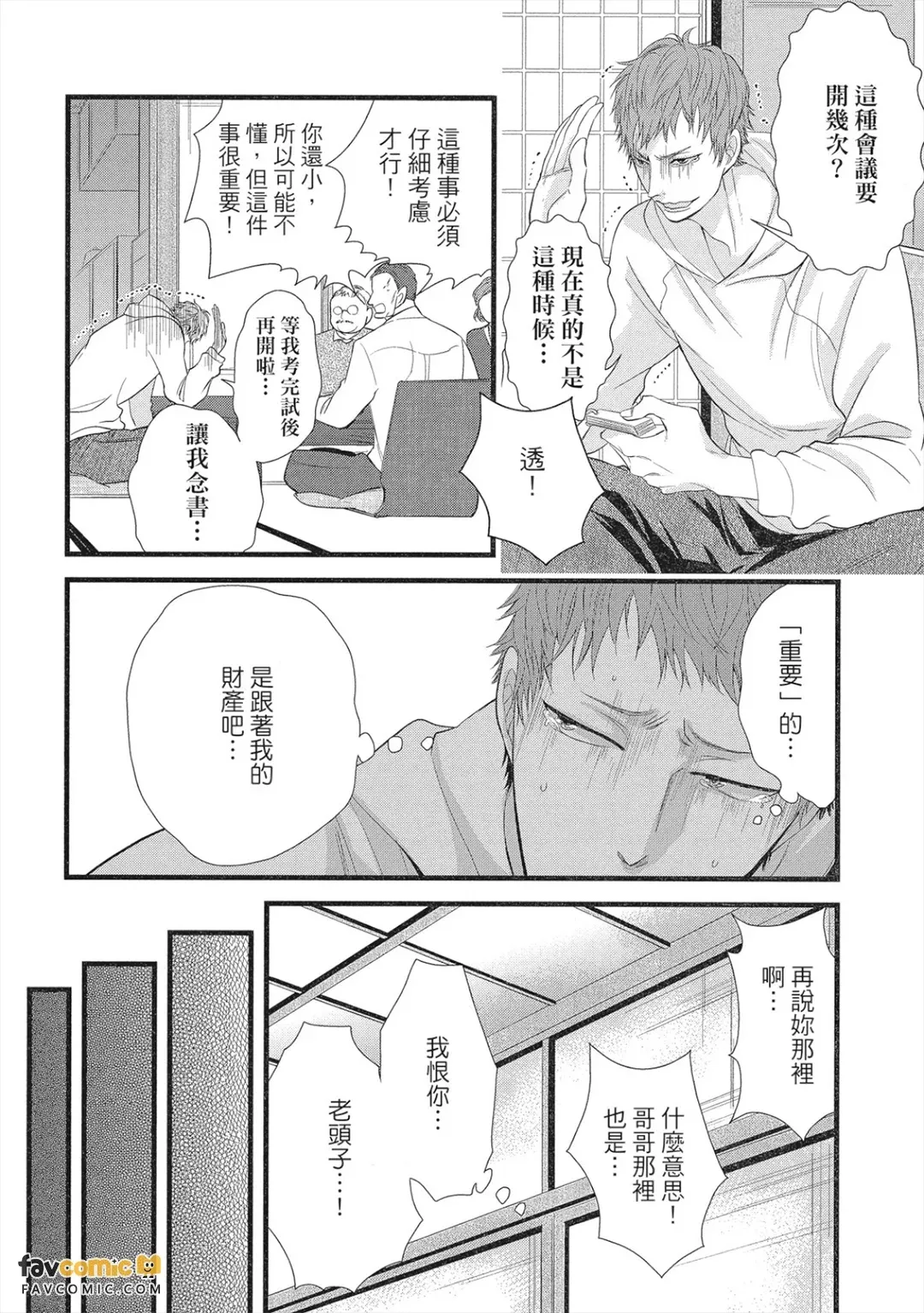 หน้า 5