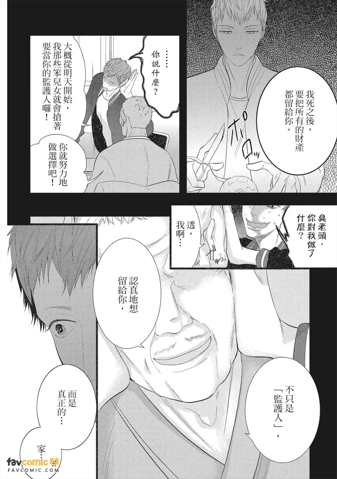 หน้า 7