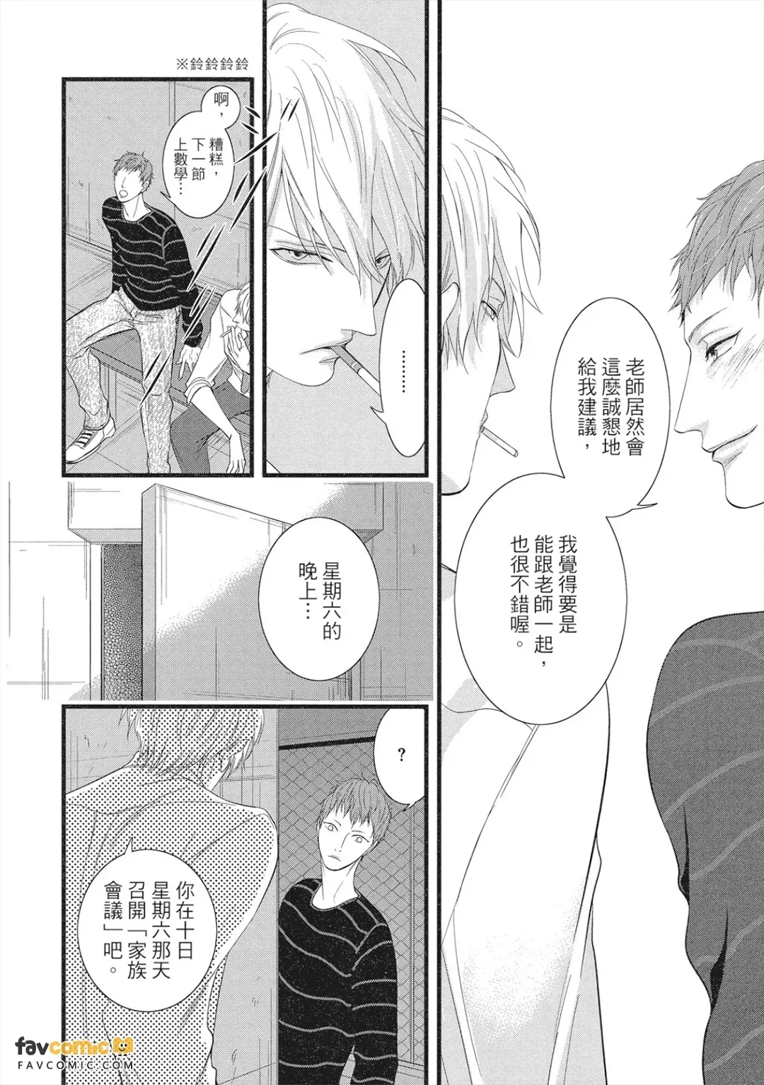หน้า 13