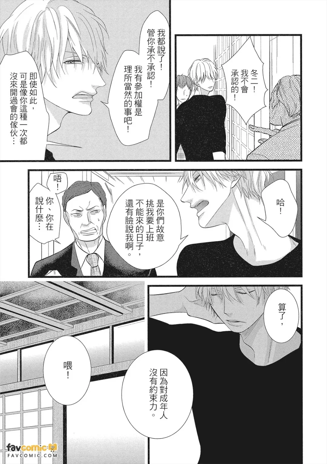 หน้า 18