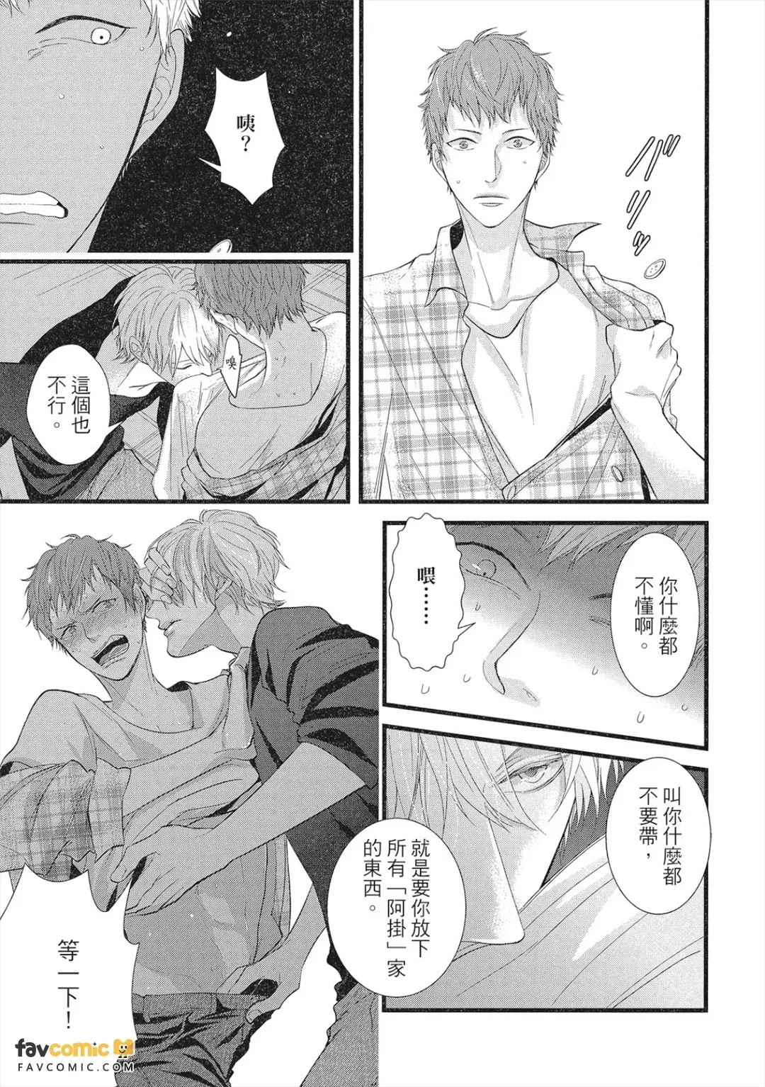 หน้า 24
