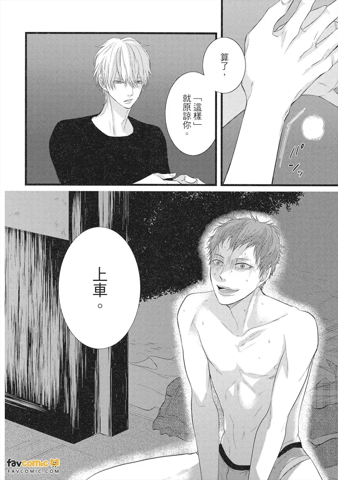 หน้า 25