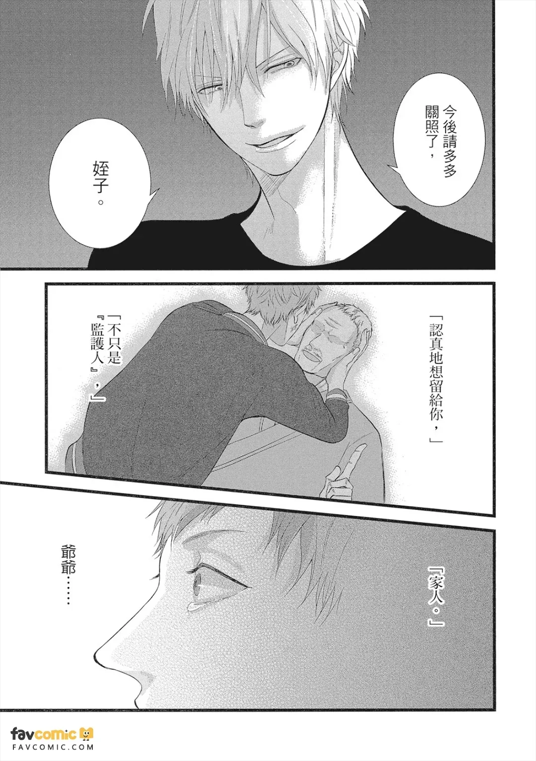 หน้า 26