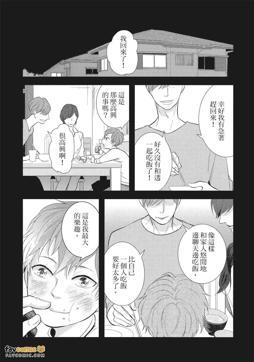 หน้า 28