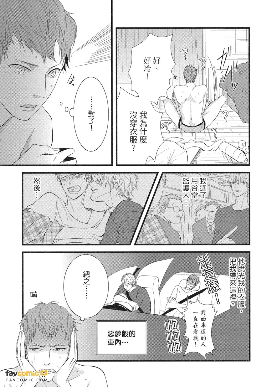 หน้า 30