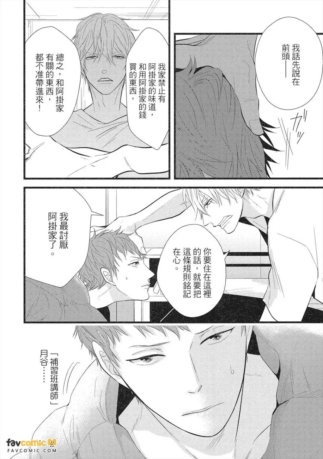 หน้า 33