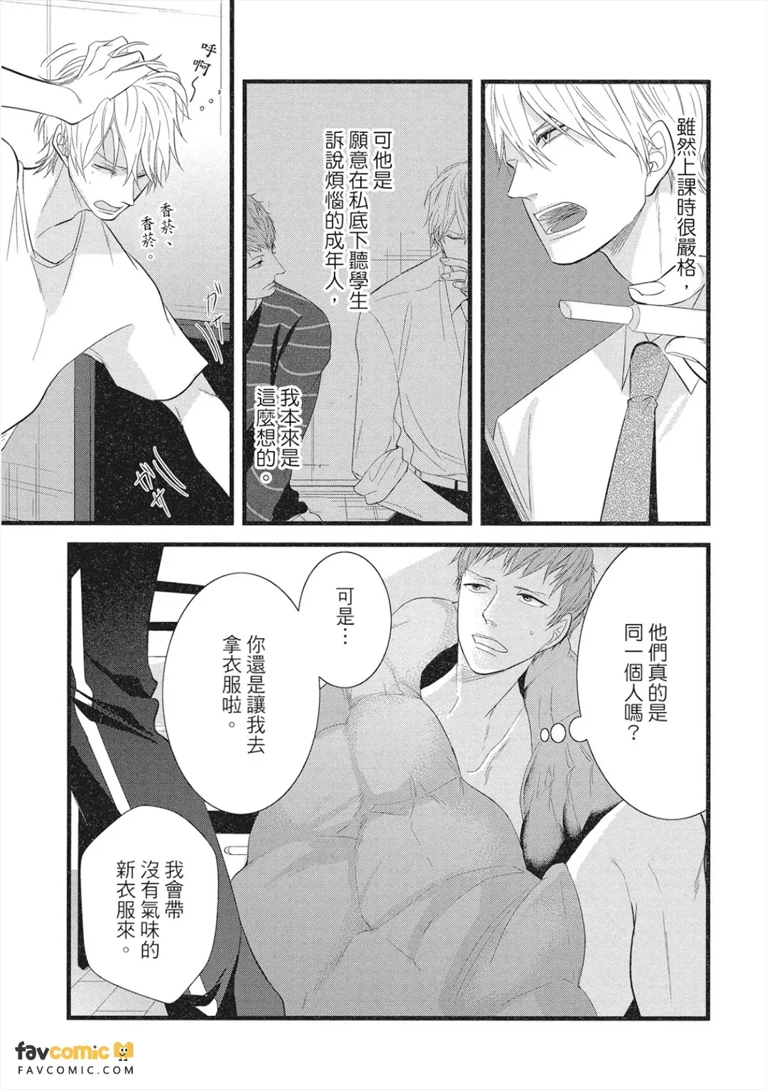 หน้า 34