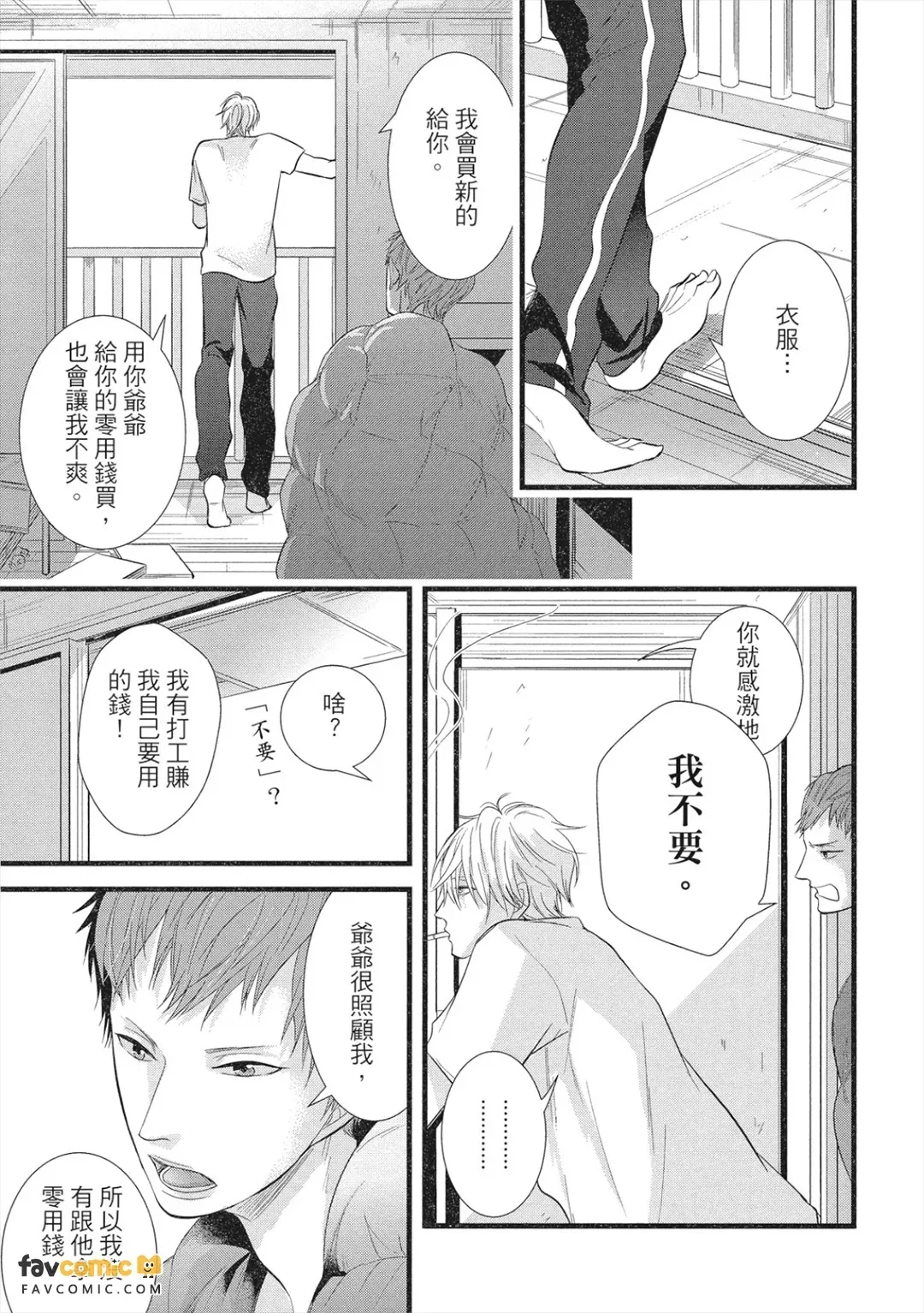 หน้า 36