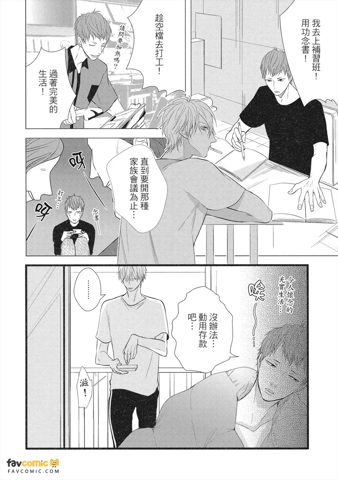 หน้า 37