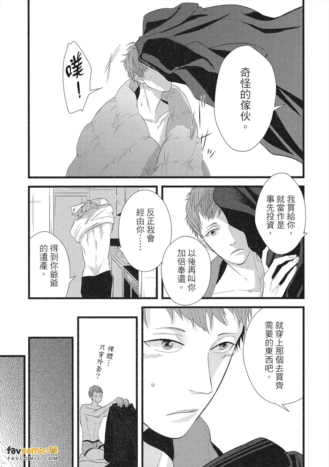 หน้า 38