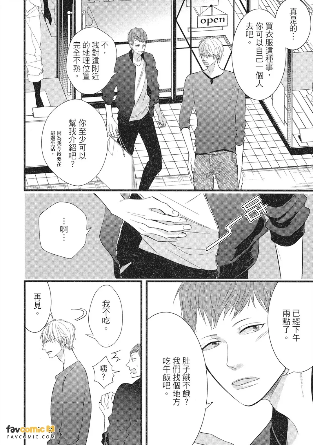 หน้า 39