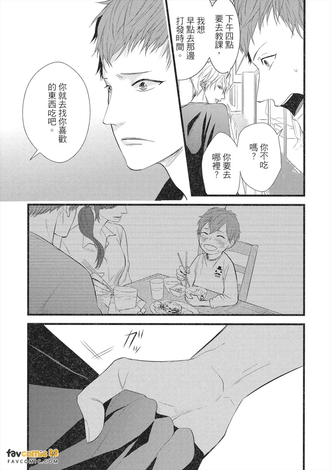 หน้า 40