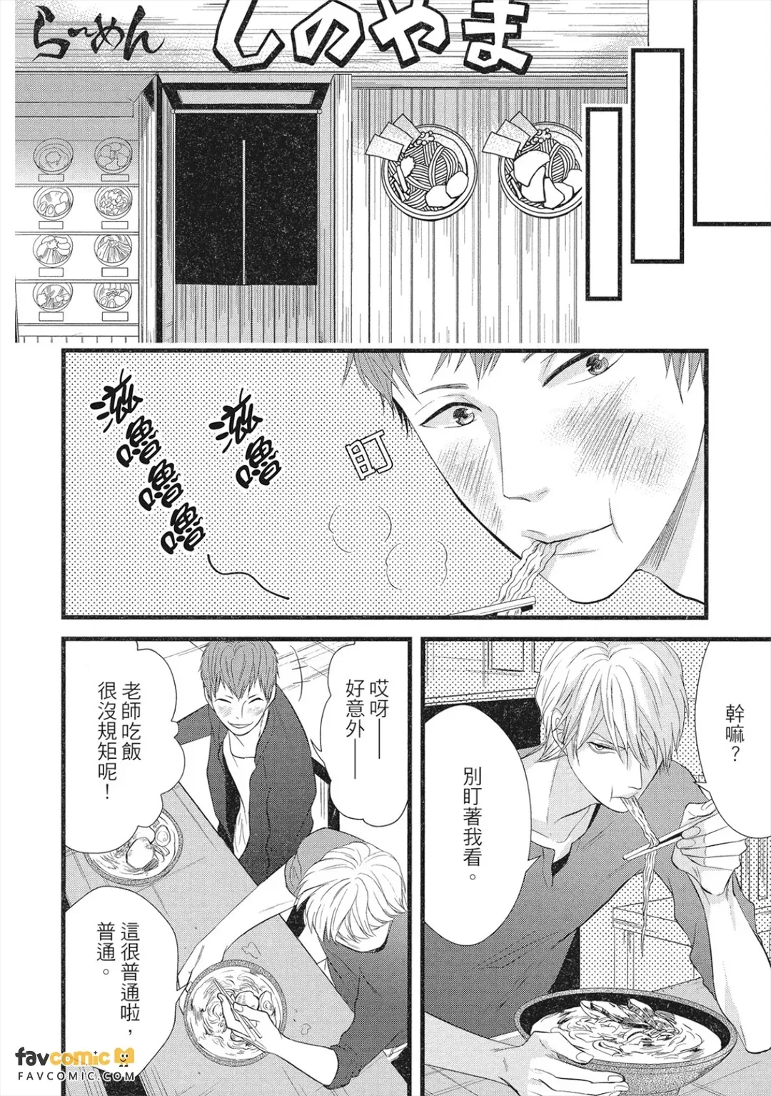 หน้า 43