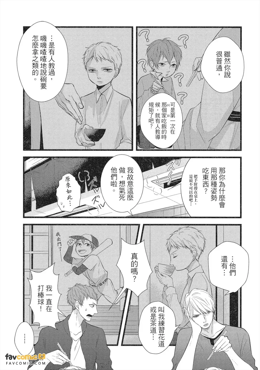 หน้า 44