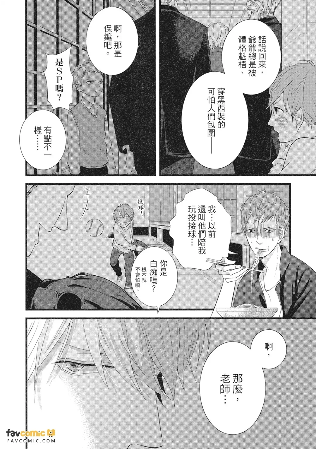 หน้า 45