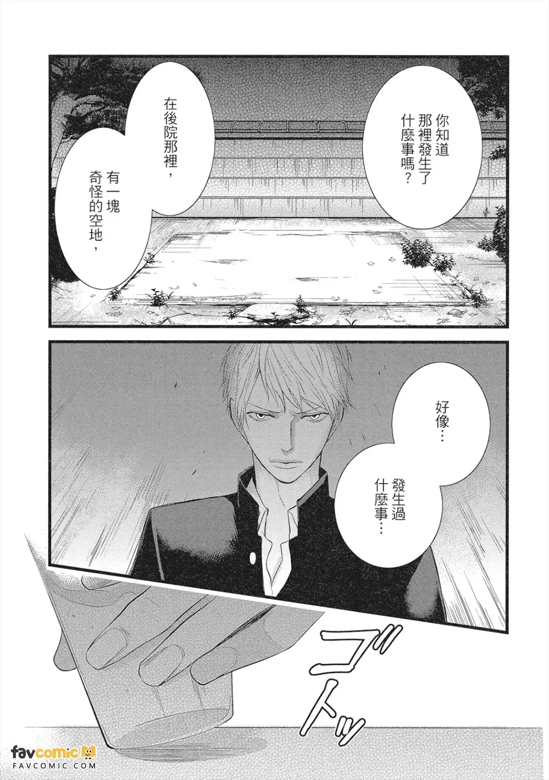 หน้า 46