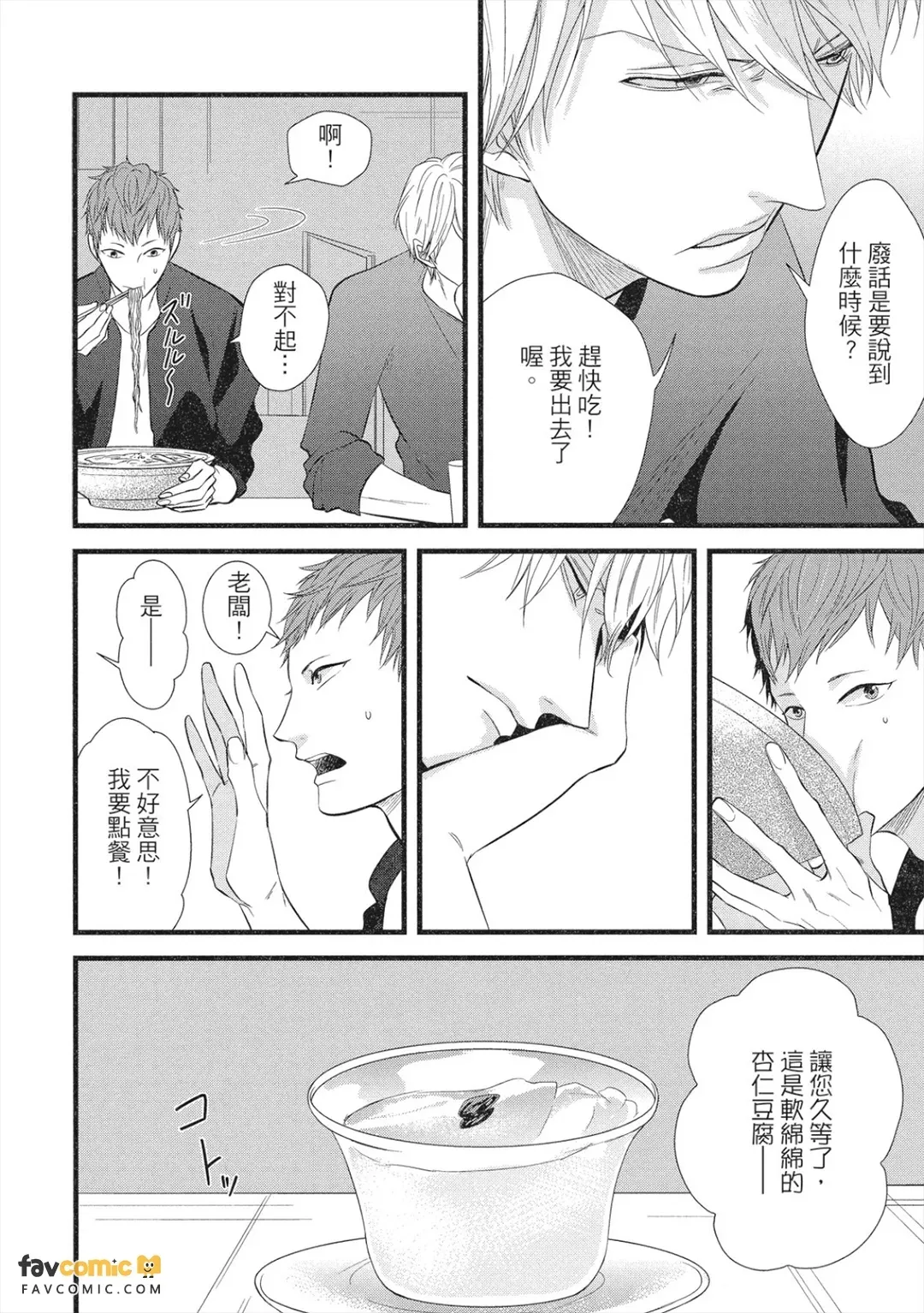หน้า 47