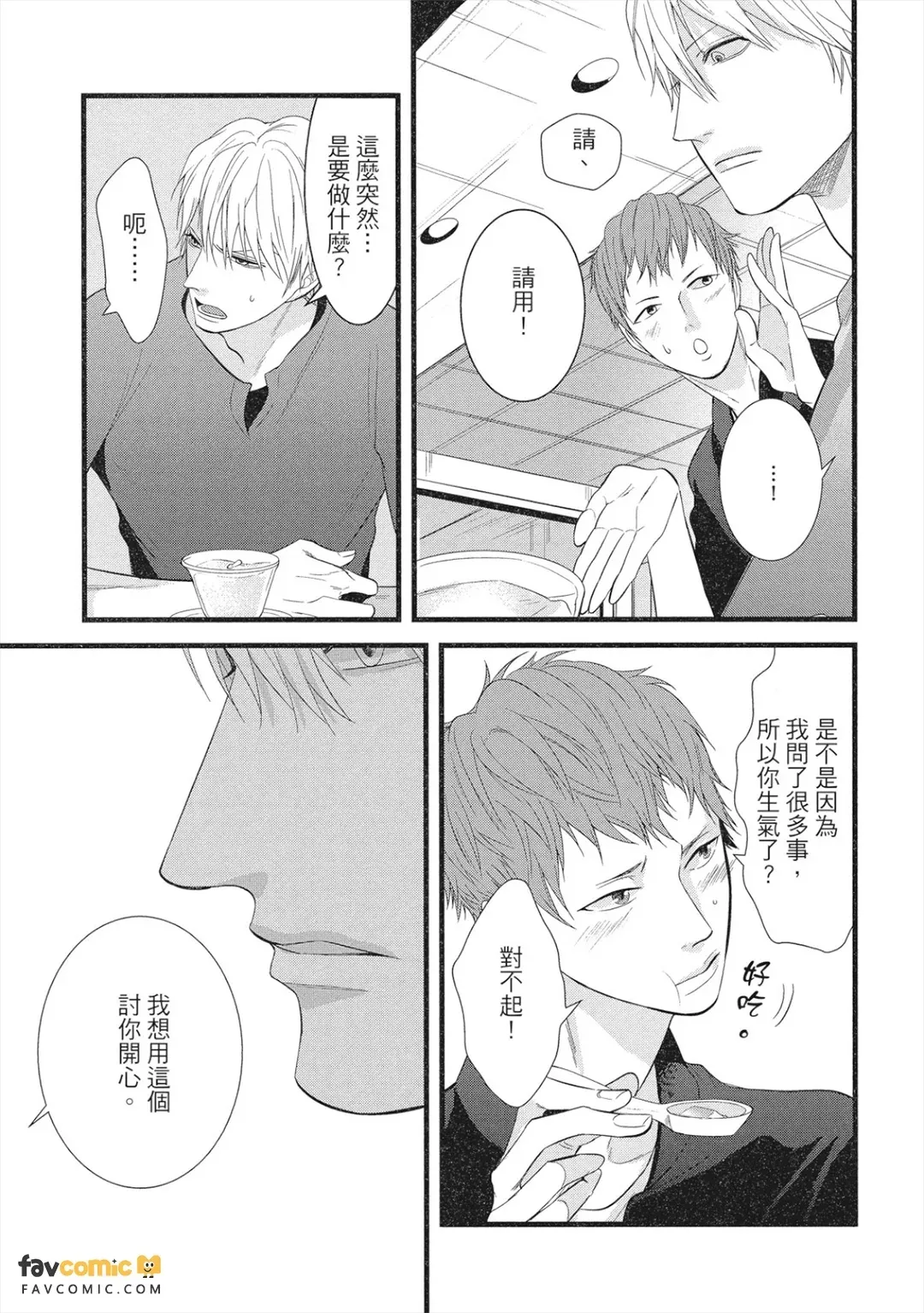 หน้า 48